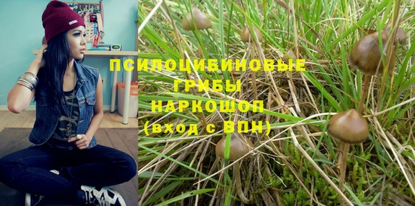 мяу мяу кристалл Наволоки