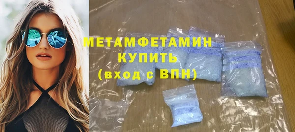 молекула духа Надым