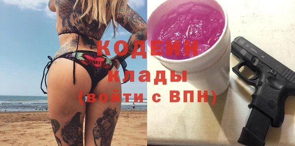 мяу мяу кристалл Наволоки