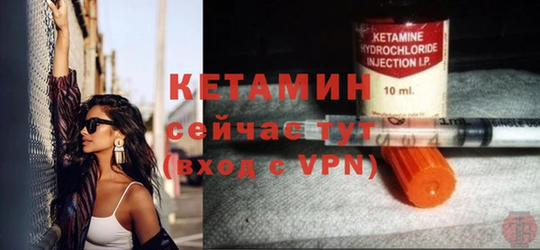 молекула духа Надым