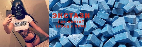 соль ск Навашино