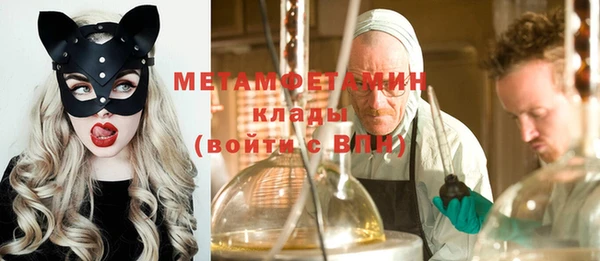 мяу мяу кристалл Наволоки