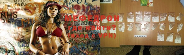 мяу мяу кристалл Наволоки