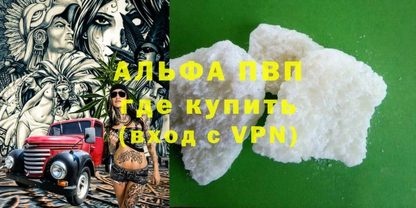 метадон Михайловка