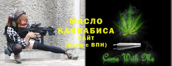 соль ск Навашино