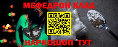 тгк Апшеронск