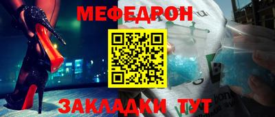 круглые Апрелевка