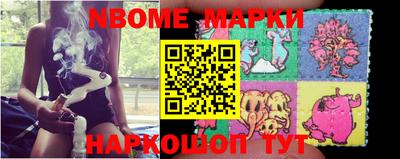 кокаин перу Абинск