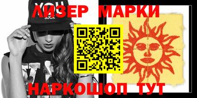 кокаин перу Абинск