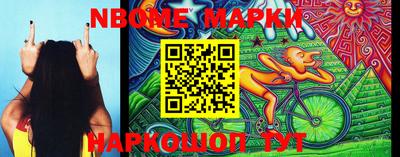 прущие крисы Волжск
