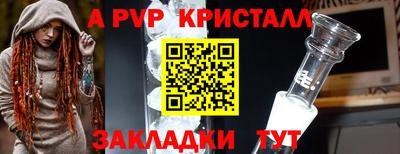 mix Волжский