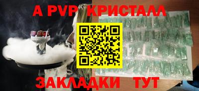 mix Волжский