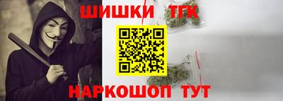 гашишное масло Жуковский