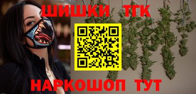 тгк Апшеронск