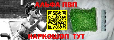 прущие крисы Волжск