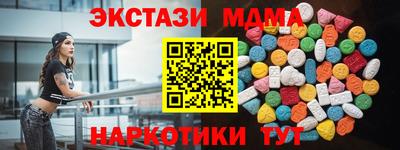 mix Волжский