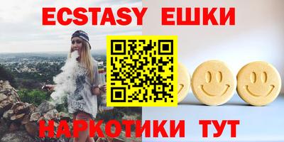 ECSTASY Абакан