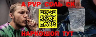 прущие крисы Волжск