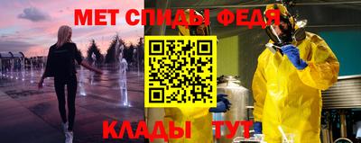 прущие крисы Волжск