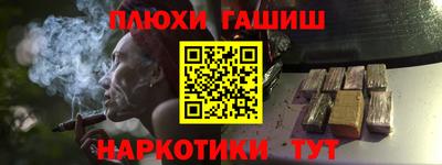 мяу мяу кристалл Аргун