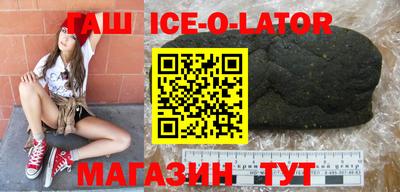 тгк Апшеронск