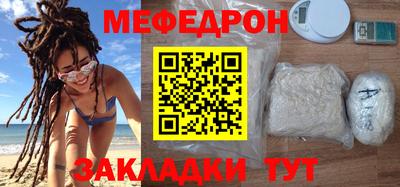 mix Волжский