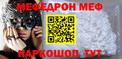 прущие крисы Волжск