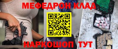 MDMA Азнакаево