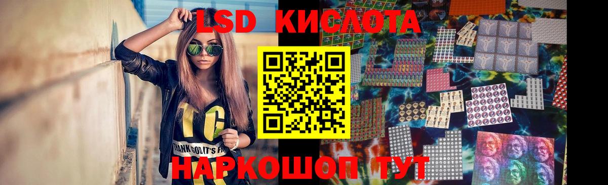 Лсд 25 экстази ecstasy  Лсд 25 экстази ecstasy  omg ТОР  Тайшет 