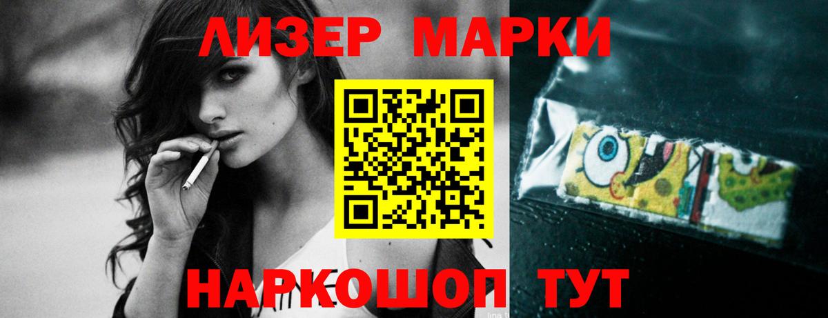 LSD-25 экстази ecstasy Тайшет