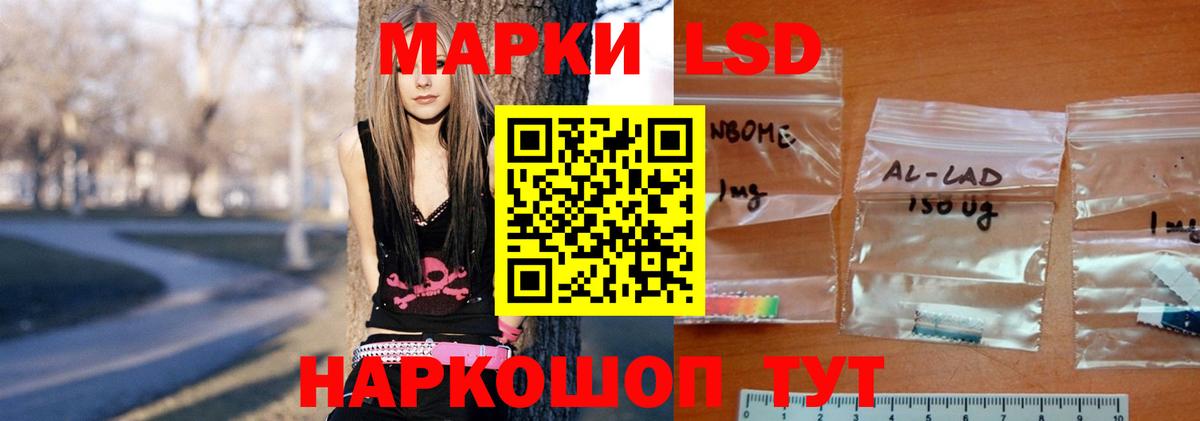 Тайшет  ЛСД экстази кислота  Лсд 25 экстази ecstasy  Вход с VPN 