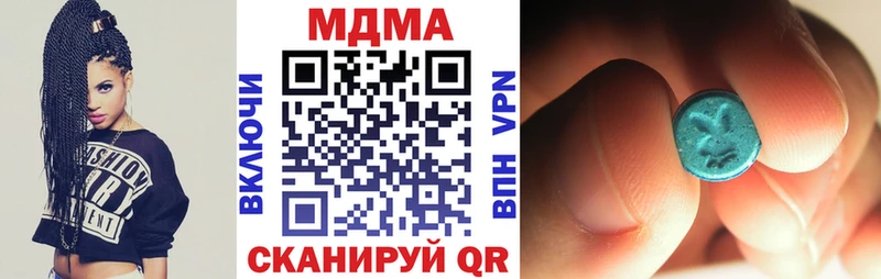 MDMA crystal  дарк нет телеграм  Тайшет 