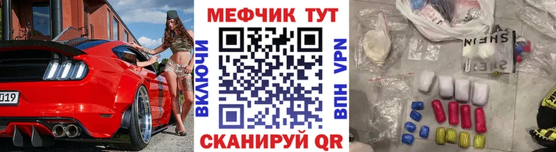 нарко площадка официальный сайт  где продают   Тайшет  МЯУ-МЯУ мука 