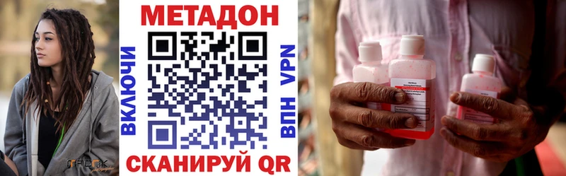 где найти наркотики  Тайшет  МЕТАДОН мёд 