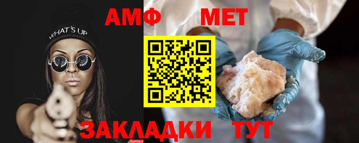 Первитин винт  Вход с VPN  Тайшет 