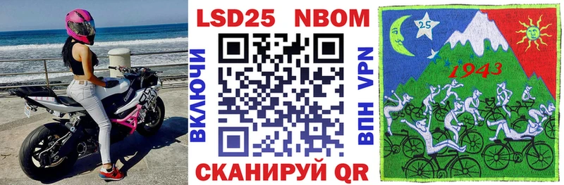 Марки NBOMe 1500мкг  что такое наркотик  Тайшет 