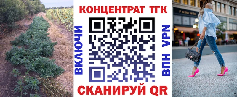 ТГК вейп с тгк  Тайшет 