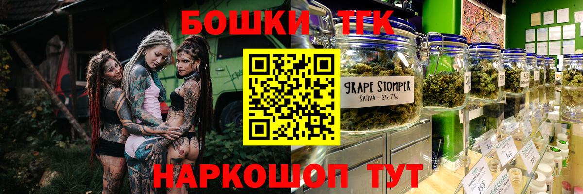МАРИХУАНА OG Kush  Конопля LSD WEED  Вход с VPN  Конопля ГИДРОПОН  Тайшет 