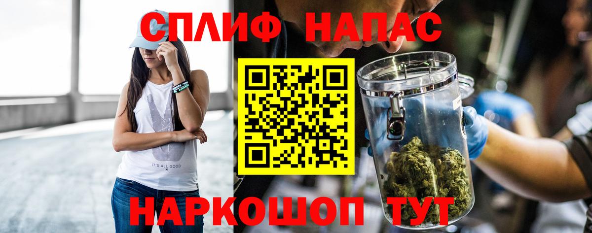 Марихуана тримм Тайшет
